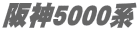 _5000n