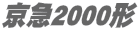 }2000`